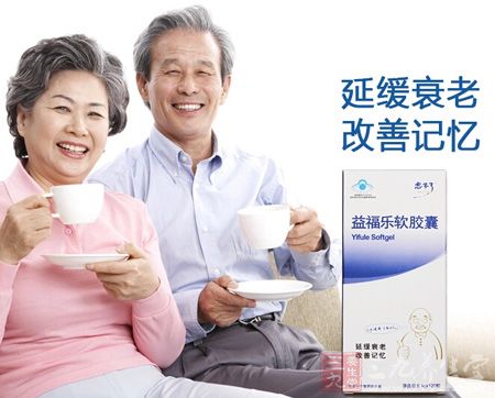 忘不了牌益福乐软胶囊延缓衰老,改善记忆 忘不了牌益福乐软胶囊延缓衰老,改善记忆