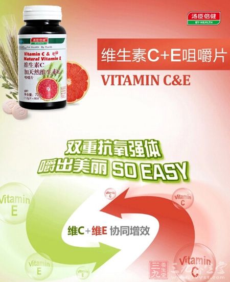 维生素C+E咀嚼片双重抗氧强体,嚼出美丽,SO EASY 维生素C+E咀嚼片双重抗氧强体,嚼出美丽,SO EASY