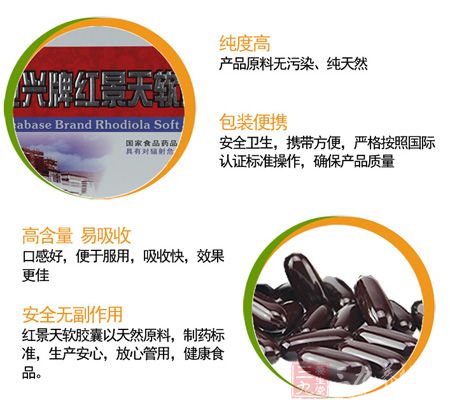 产品特点 产品特点