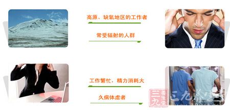 建议人群 建议人群