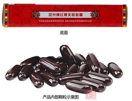 产品内部颗粒示意图 产品内部颗粒示意图