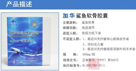 产品描述 产品描述