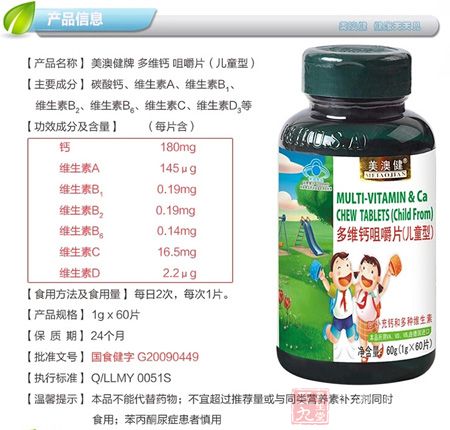 产品信息 产品信息