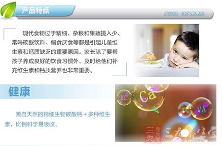 产品特点 产品特点