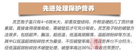 先进处理保护营养 先进处理保护营养
