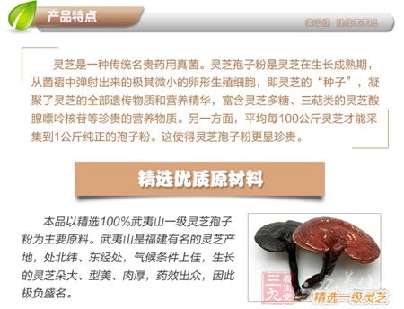 产品特点 产品特点