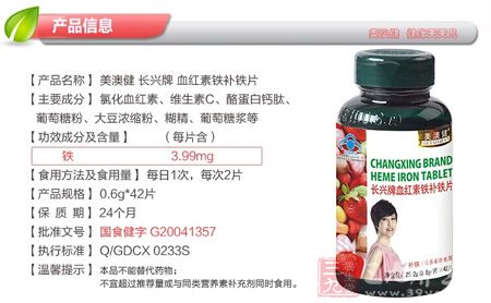 产品信息 产品信息