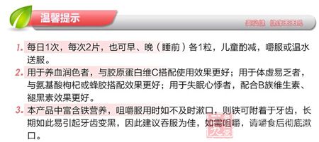 温馨提示 温馨提示