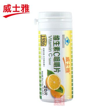 威士雅R维生素C咀嚼片 威士雅R维生素C咀嚼片