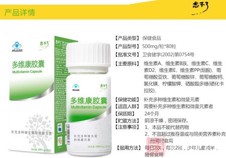 产品详情 产品详情