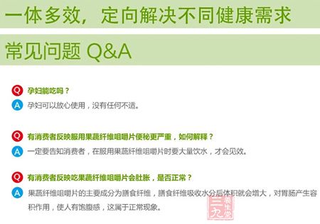 产品的常见问题 产品的常见问题