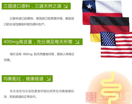 三国进口原料,三道天然之源 三国进口原料,三道天然之源