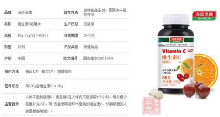 产品信息 产品信息