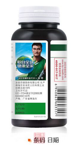 产品条码、日期