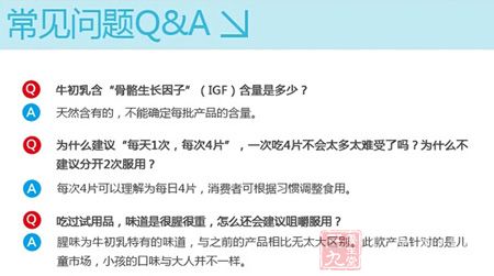 产品常见问题 产品常见问题