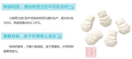 新鲜精选,源自新西兰的牛初乳和钙 新鲜精选,源自新西兰的牛初乳和钙