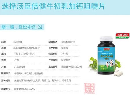 产品信息 产品信息