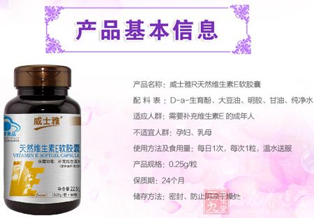 产品基本信息 产品基本信息