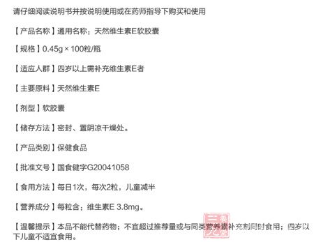 请仔细阅读说明书并按说明使用或在药师指导下购买和使用 请仔细阅读说明书并按说明使用或在药师指导下购买和使用