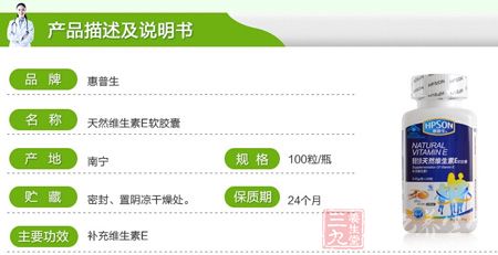 产品描述及说明书 产品描述及说明书