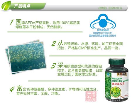 产品特点 产品特点