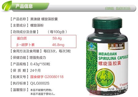 产品信息 产品信息