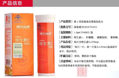 产品信息 产品信息