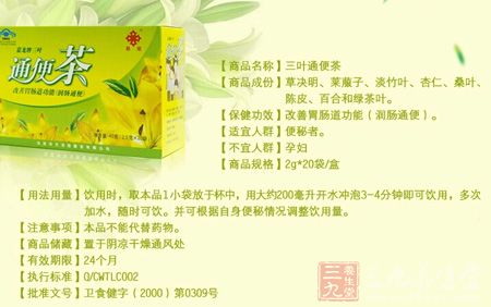 产品信息 产品信息