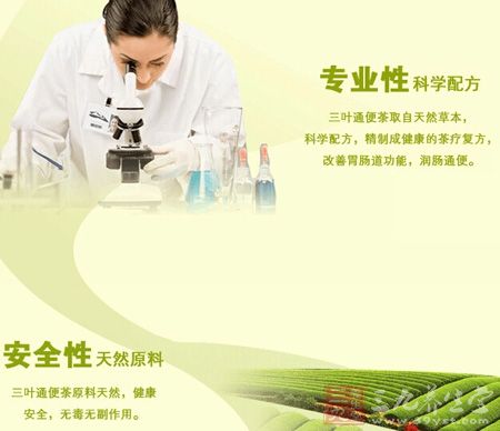 专业性科学配方 专业性科学配方