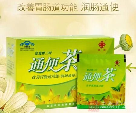 嘉龙牌三叶通便茶改善胃肠道功能,润肠通便 嘉龙牌三叶通便茶改善胃肠道功能,润肠通便