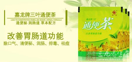 改善胃肠道功能 改善胃肠道功能