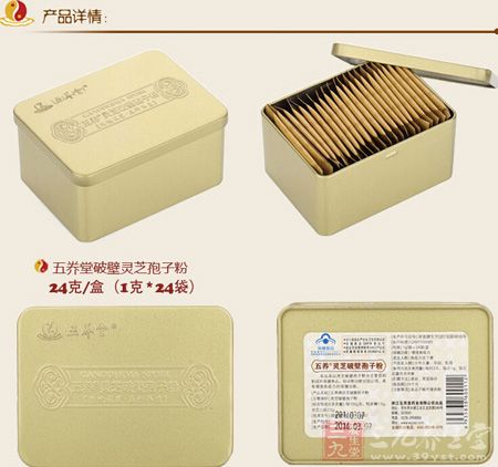 产品详情 产品详情