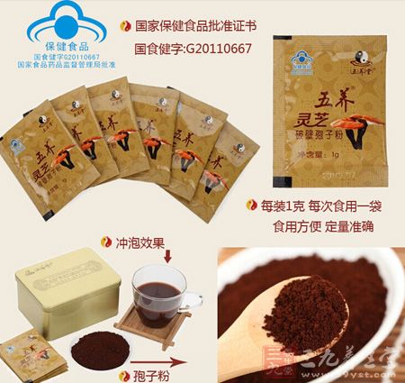 国家保健食品批准证书 国家保健食品批准证书