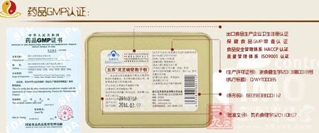 药品GMP认证 药品GMP认证