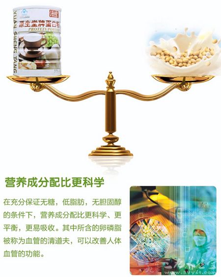 营养成分配比更科学 营养成分配比更科学