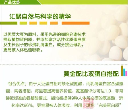 产品优势 产品优势