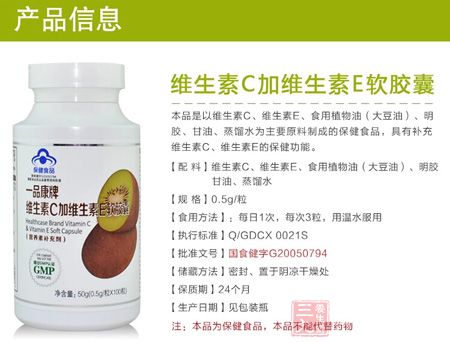 产品信息 产品信息