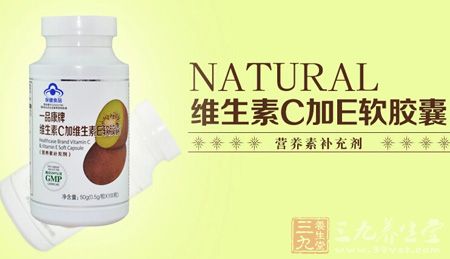 维生素C加维生素E软胶囊营养补充剂 维生素C加维生素E软胶囊营养补充剂