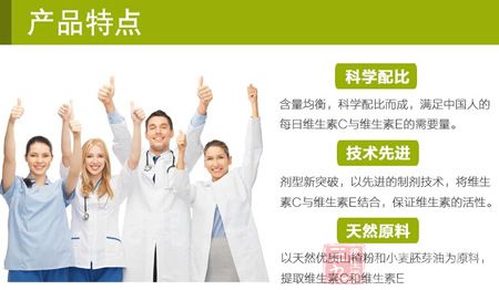 产品特点 产品特点