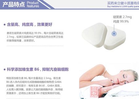 产品特点 产品特点