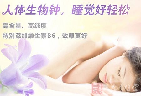 人体生物钟,睡觉好轻松 人体生物钟,睡觉好轻松