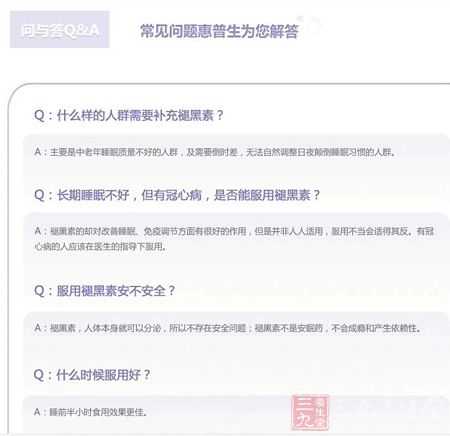常见问题惠普生为您解答 常见问题惠普生为您解答