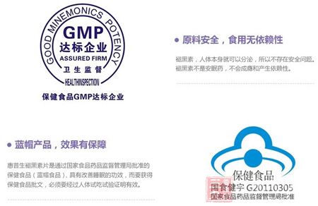 蓝帽产品,效果有保障 蓝帽产品,效果有保障