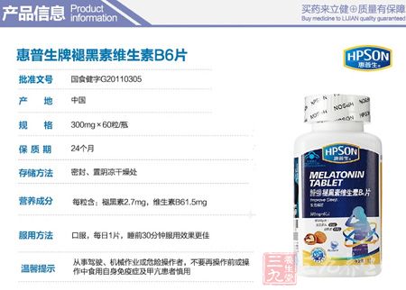 产品信息 产品信息