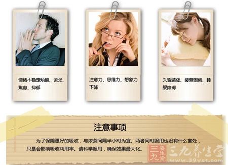 为了保障更好的吸收,与浓茶间隔半小时为宜 为了保障更好的吸收,与浓茶间隔半小时为宜