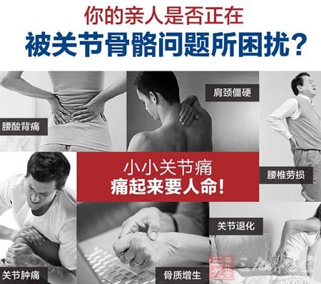 小小关节痛，痛起来要人命