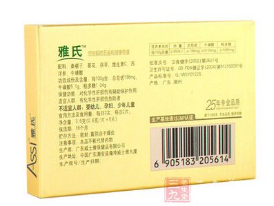 产品详情 产品详情