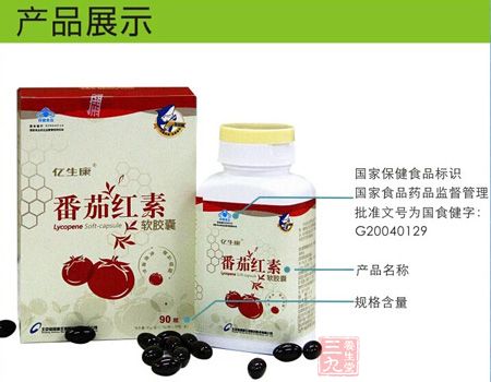 产品展示 产品展示