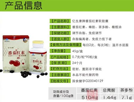 产品信息 产品信息