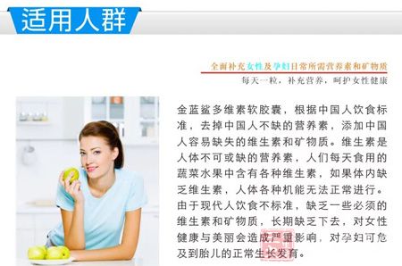 每天一粒,补充营养,呵护女性健康 每天一粒,补充营养,呵护女性健康